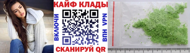 Купить ГАШ  Амфетамин  Cocaine  Меф  Канабис  Alpha-PVP  Иланский