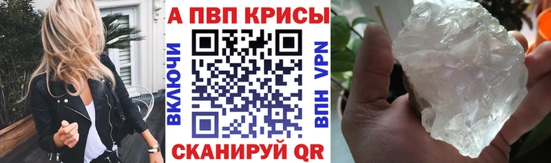 Alfa_PVP СК КРИС  Купить где  Иланский 
