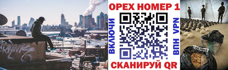 Купить  Иланский  Кокаин 97% 
