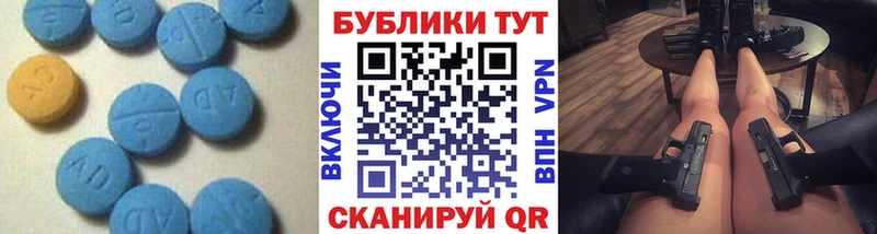 ЭКСТАЗИ Punisher  Купить где  Иланский 