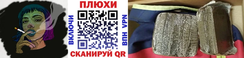 Купить  Иланский  Гашиш гарик 