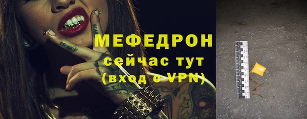 кокаин Лабытнанги