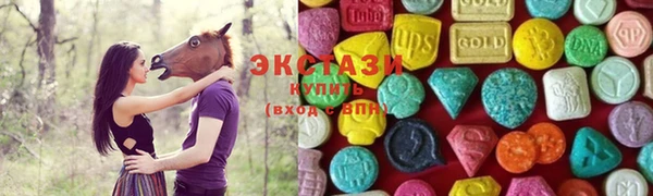 МДМА Костерёво
