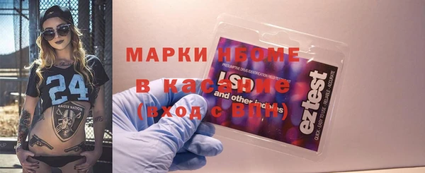 MESCALINE Лиски