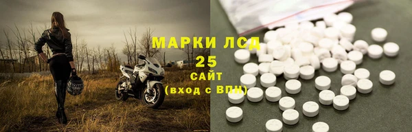 МДМА Костерёво