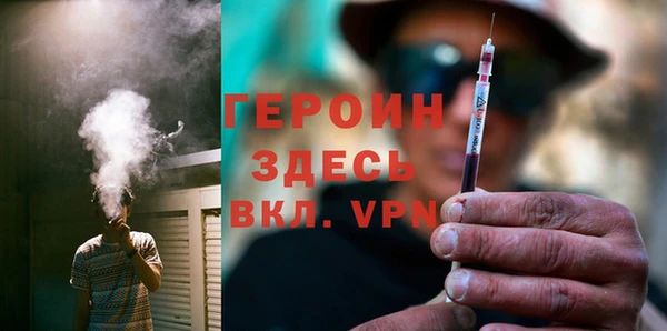 амфетамин Краснослободск