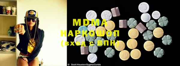 МДМА Костерёво