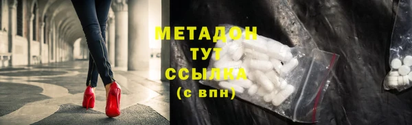 наркотики Ладушкин