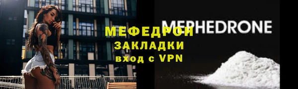 МДМА Костерёво