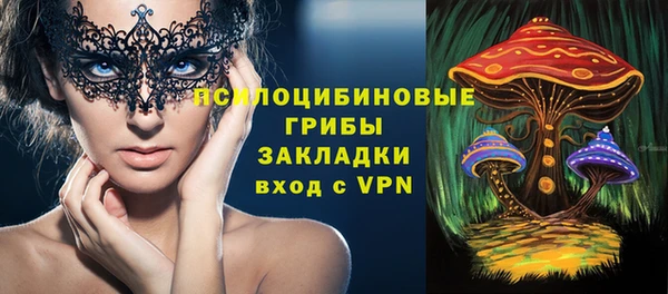 МДМА Костерёво