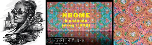 марки nbome Коряжма