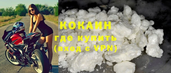 МДМА Костерёво