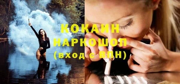 кокаин VHQ Лагань