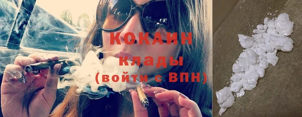 кокаин VHQ Лагань