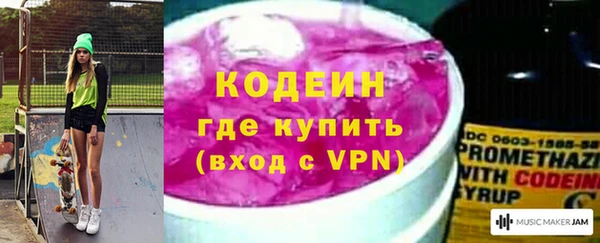 мескалин Красноперекопск
