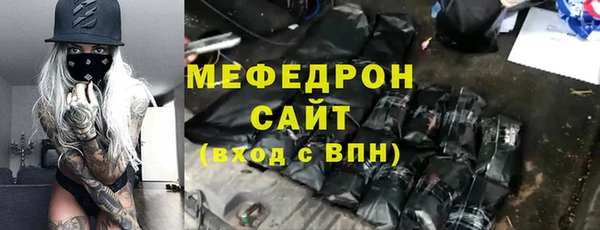 амфетамин Краснослободск