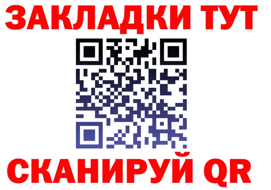 АМФ 97% зеркало даркнет mega Иланский