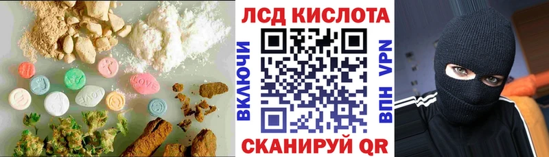 Купить  Иланский  LSD-25 экстази ecstasy 