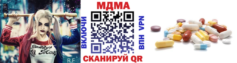 Купить где  Иланский  MDMA Molly 