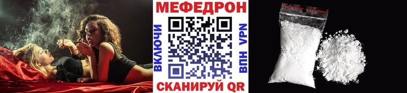 Купить где  Иланский  МЯУ-МЯУ mephedrone 
