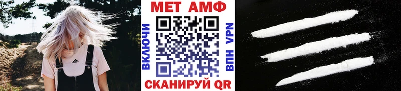 МЕТАМФЕТАМИН витя  Купить где  Иланский 