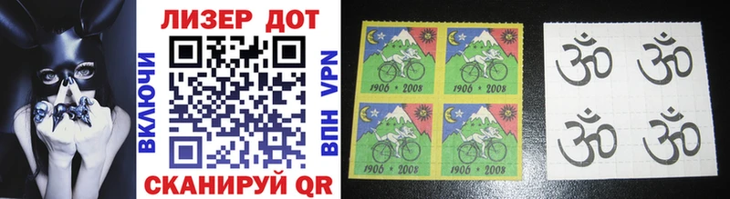 Марки NBOMe 1500мкг  Купить  Иланский 